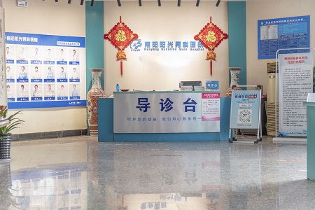 南阳治疗龟头炎医院