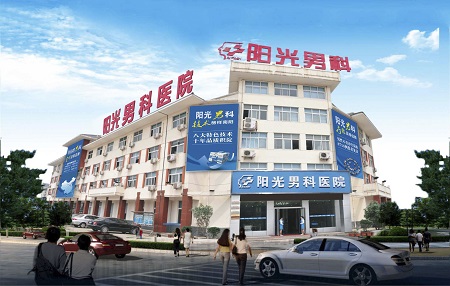 南阳好的男科医院